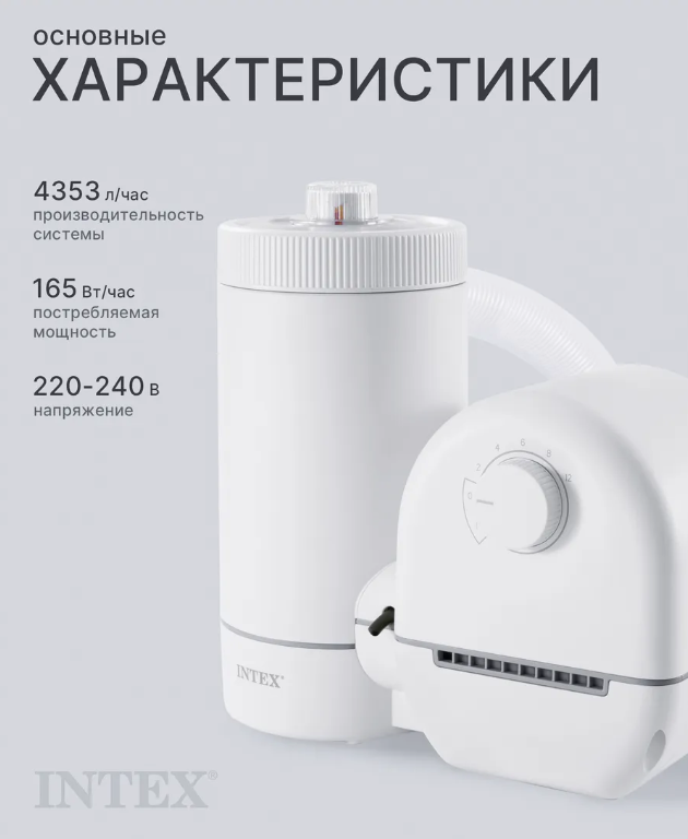 Картриджный фильтр-насос C1500, 5678л/ч, картридж А, для бассейнов от 549 до 610 см фото 3
