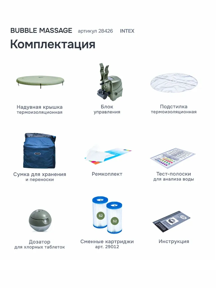 СПА-бассейн 145/196х71см "Bubble Massage" 795л, круглый, аэромассаж фото 4