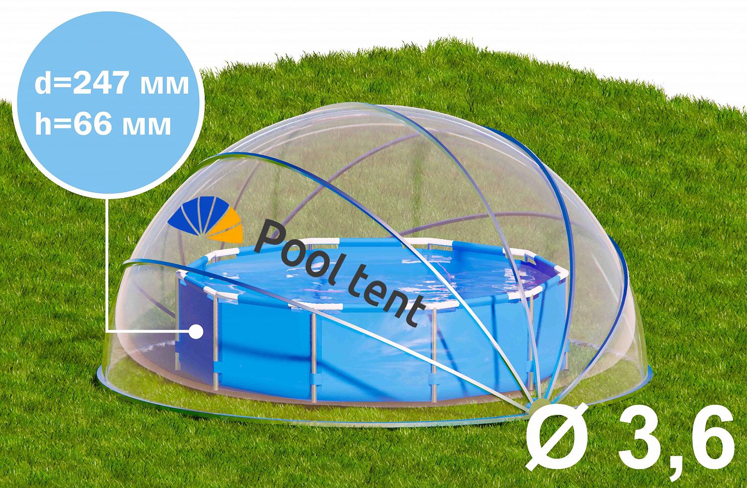 Круглый купольный тент павильон Pool Tent 3,6м. для бассейнов и СПА, серый фото 2