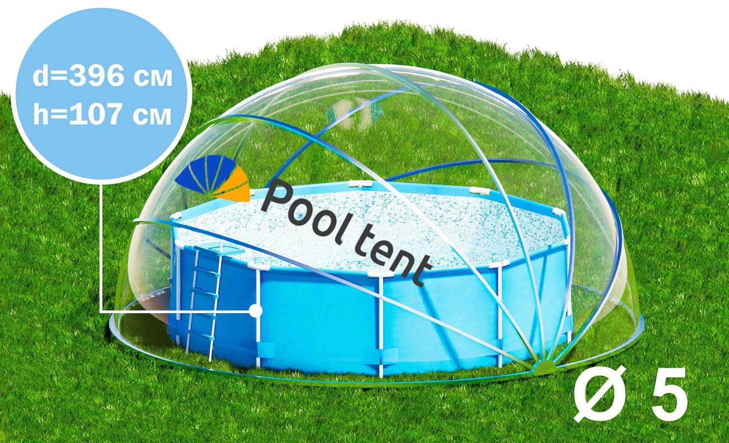 Круглый купольный тент павильон Pool Tent 5,0м для бассейнов и СПА, синий фото 2